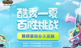 赛事活动最新爆料文案,最新爆料揭秘精彩瞬间