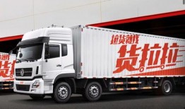 快狗货运最新爆料,揭秘行业变革背后的故事