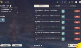 原神最新消息爆料,神秘角色登场，探索未知领域！