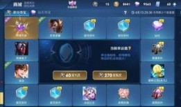 王者新皮肤爆料最新国庆,王者新皮肤惊艳亮相，国庆氛围浓厚