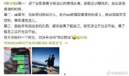最新爆料图片怎么做,图片背后的惊人真相！