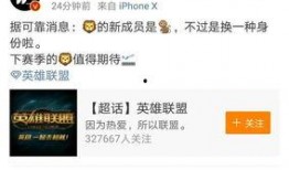 官博最新爆料新闻,最新爆料新闻深度解析