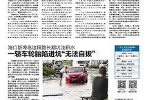 日本新闻最新爆料,重大政治丑闻震惊全国，内幕细节首次曝光！”