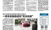 日本新闻最新爆料,重大政治丑闻震惊全国，内幕细节首次曝光！”
