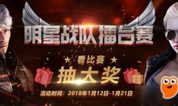 cf活动爆料最新合集,最新合集深度解析，精彩活动不容错过！