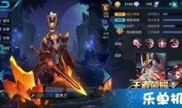 王者的皮肤最新爆料,炫酷特效，神秘英雄即将登场！