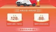 快狗货运最新爆料,揭秘行业变革背后的故事