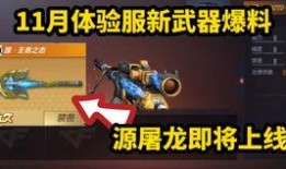 pubg最新工坊爆料,最新绝地求生工坊爆料，全新内容即将来袭！