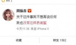 八卦爆料资讯网最新消息,揭秘娱乐圈最新热点事件！
