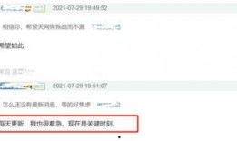 最新事件爆料,最新事件背后惊人内幕曝光！”