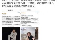 八兔爆料视频大全集最新,揭秘娱乐圈幕后真相