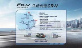 cr最新活动爆料,惊喜连连，福利满满，不容错过！