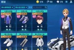 手游飞车最新衣服爆料,炫酷服饰爆料，时尚潮流一触即发！