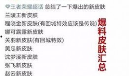 厦门主播爆料事件最新,真相与争议交织的直播幕后