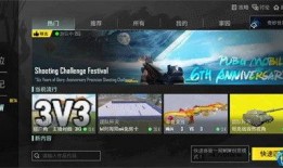 Pub g最新爆料,全新内容即将上线，游戏体验再升级！