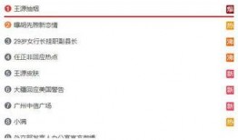 王源最新爆料消息新闻,揭秘娱乐圈幕后故事