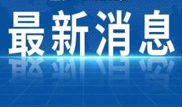 临汾热点爆料新闻网最新,揭秘临汾热点事件背后的真相