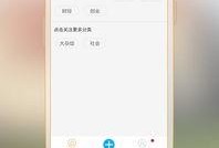爆料最新app,功能创新与用户体验全面升级
