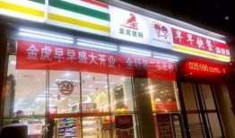 太原金虎最新爆料,揭秘金虎集团全新战略布局与市场动向