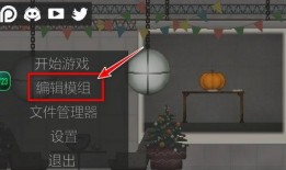 甜瓜游乐园最新爆料版,揭秘神秘新项目与独家优惠活动