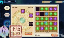 元神夜阑最新爆料,揭秘神秘势力动向与未来走向