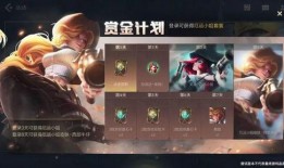 联盟手游爆料最新,神秘英雄登场，战力升级再掀热潮！
