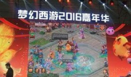 梦幻手游最新坐骑爆料图,华丽外观，神秘属性，等你驾驭！