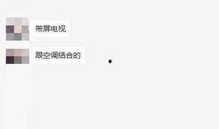 格力内部爆料网最新消息,揭秘格力电器最新动态与内部秘密