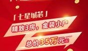 七星爆料信息最新,揭秘娱乐圈最新热点事件