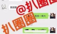 面套最新爆料图片高清版,神秘设计引发热议，科技与时尚的完美融合