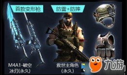cf活动爆料最新合集,最新合集深度解析，精彩活动不容错过！