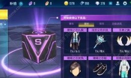 手游飞车最新衣服爆料,炫酷服饰爆料，时尚潮流一触即发！